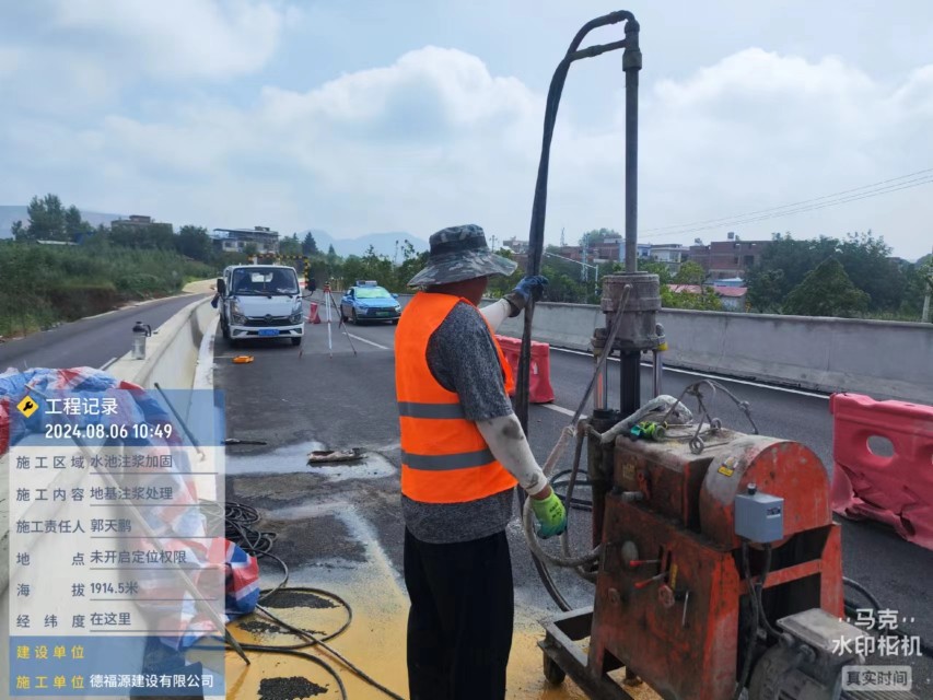 道滘镇地基沉降注浆加固材料有哪些