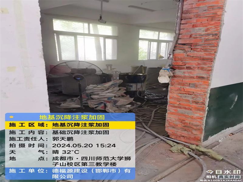 道滘镇高压旋喷注浆在地基下沉注浆加固中的应用