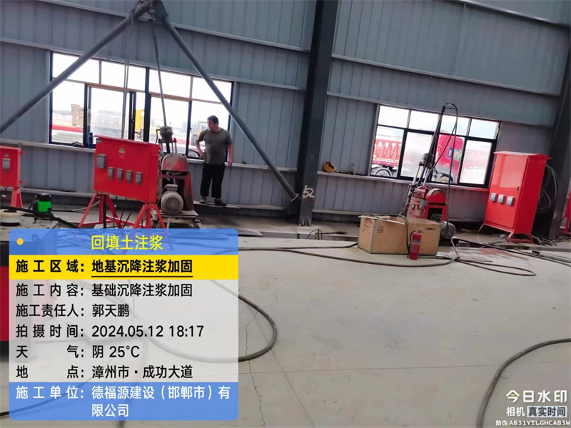 道滘镇地基下沉注浆加固后的房屋稳固性评价