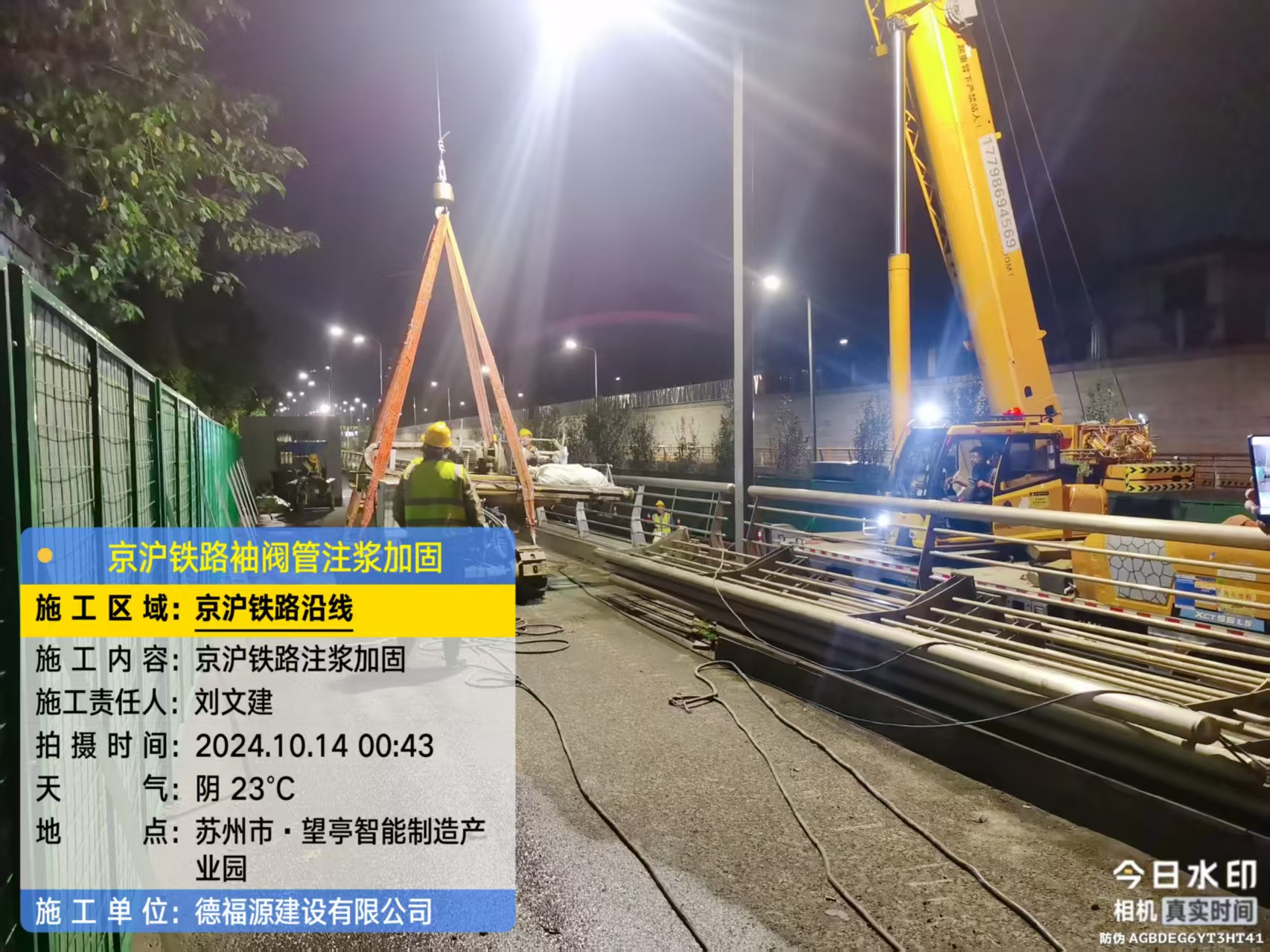 道滘镇厂房地面沉降加固办法